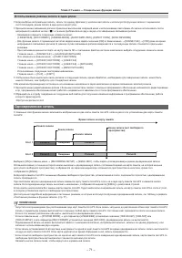 Страница 71