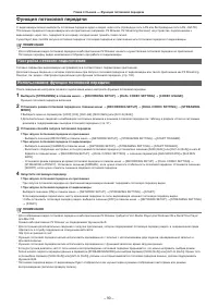 Страница 90