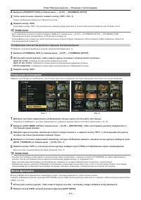 Страница 114
