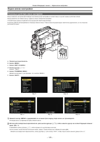Страница 128