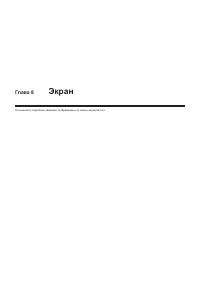 Страница 166