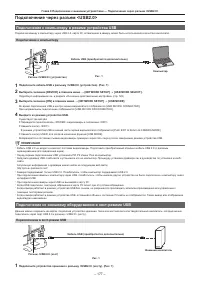 Страница 177