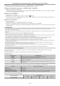 Страница 178