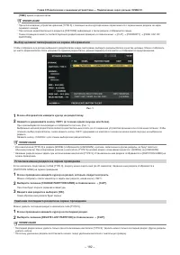 Страница 182