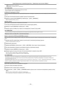 Страница 184