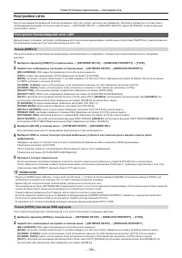 Страница 198