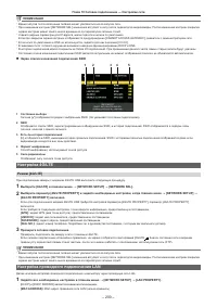 Страница 200