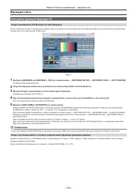 Страница 202