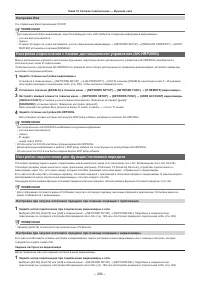Страница 204