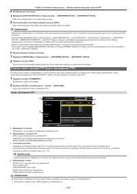 Страница 207