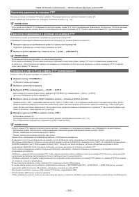 Страница 209