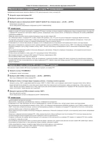 Страница 210