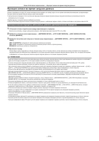 Страница 212