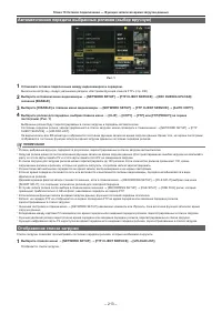 Страница 213