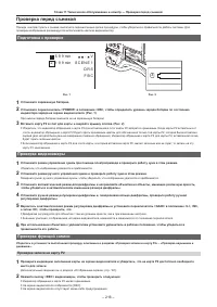 Страница 216