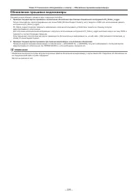 Страница 225