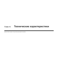 Страница 226