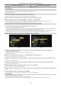 Страница 34