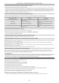 Страница 57