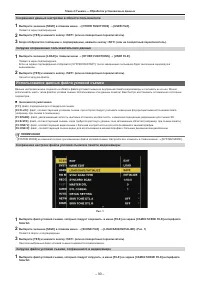 Страница 90