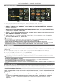 Страница 114