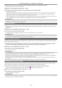 Страница 116