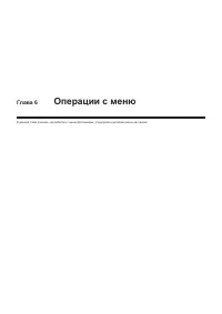 Страница 125