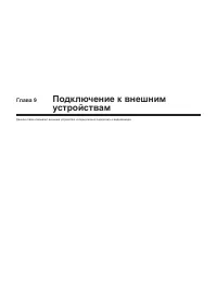 Страница 173