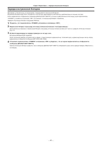 Страница 41