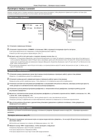 Страница 43