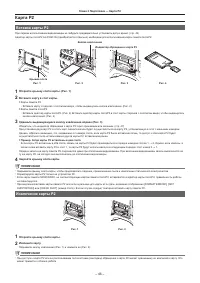 Страница 46