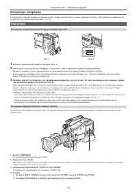 Страница 52