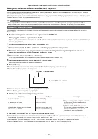 Страница 58