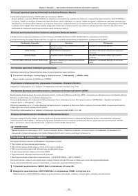 Страница 59