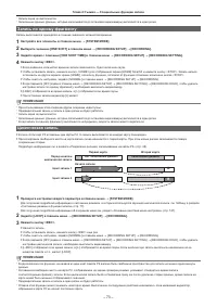 Страница 73