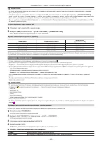 Страница 85