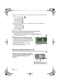 Страница 22