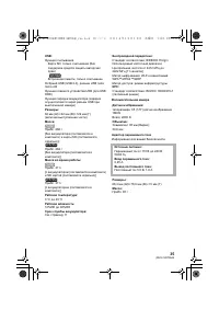 Страница 35