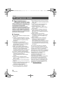 Страница 36