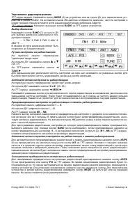 Страница 19
