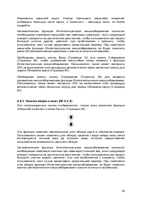 Страница 35