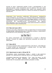 Страница 37