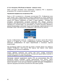 Страница 50