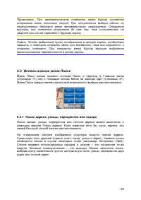 Страница 89