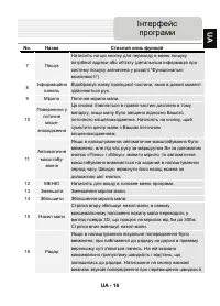 Страница 43