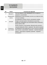 Страница 44