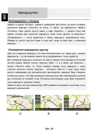 Страница 48