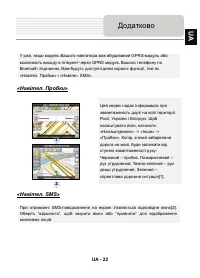 Страница 49