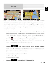 Страница 27