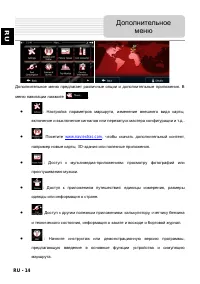 Страница 28